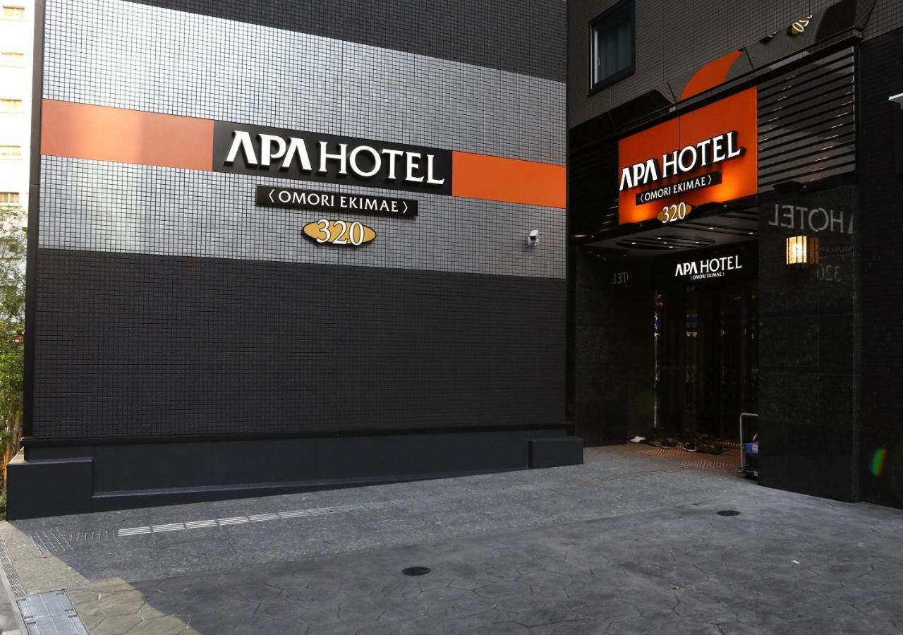 大森站前apa酒店