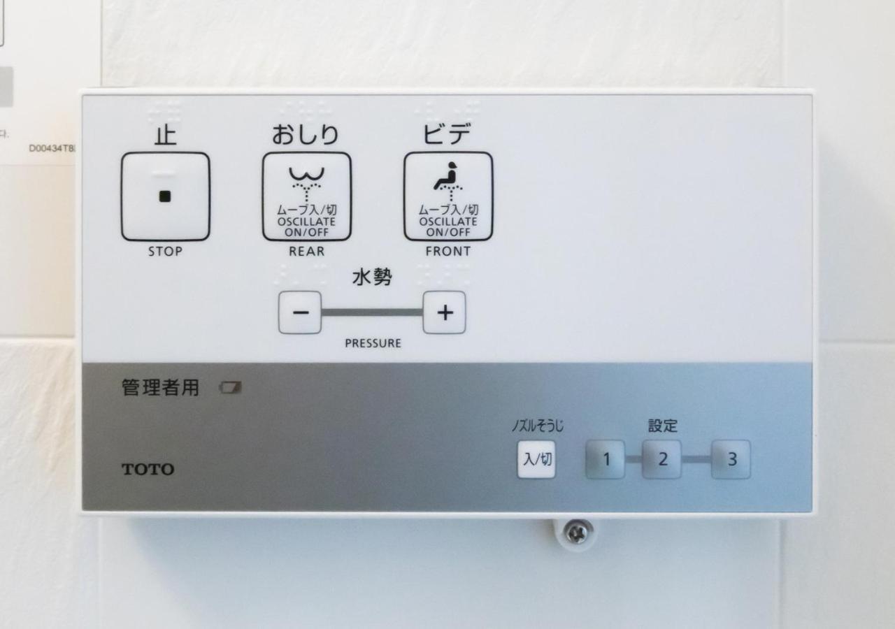 アパホテル〈大森駅前〉 3*