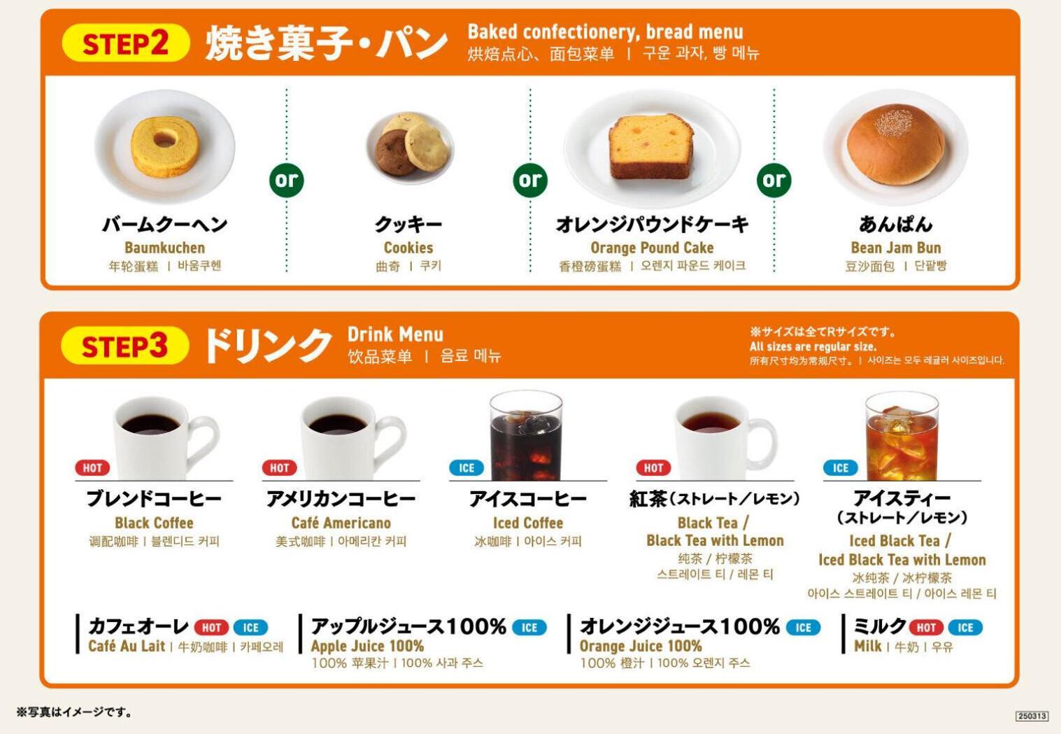 アパホテル〈大森駅前〉